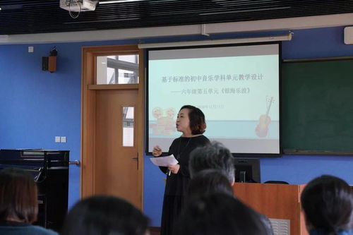 中學(xué)音樂(lè)學(xué)科單元教學(xué)設(shè)計(jì)及課堂教學(xué)研究活動(dòng)策劃與咨詢方案