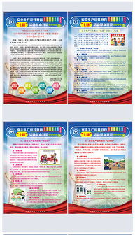 PSD基本規(guī)范在教育類設(shè)計(jì)素材與活動(dòng)策劃中的應(yīng)用指南