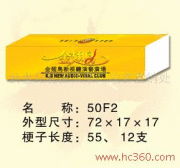 新世紀酒店日用品廠成都直銷處 優質產品圖片與日用百貨銷售服務