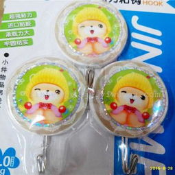 圓形卡通印花強(qiáng)力粘鉤 義烏日昇家居用品廠家直銷，盡在義烏購平臺(tái)